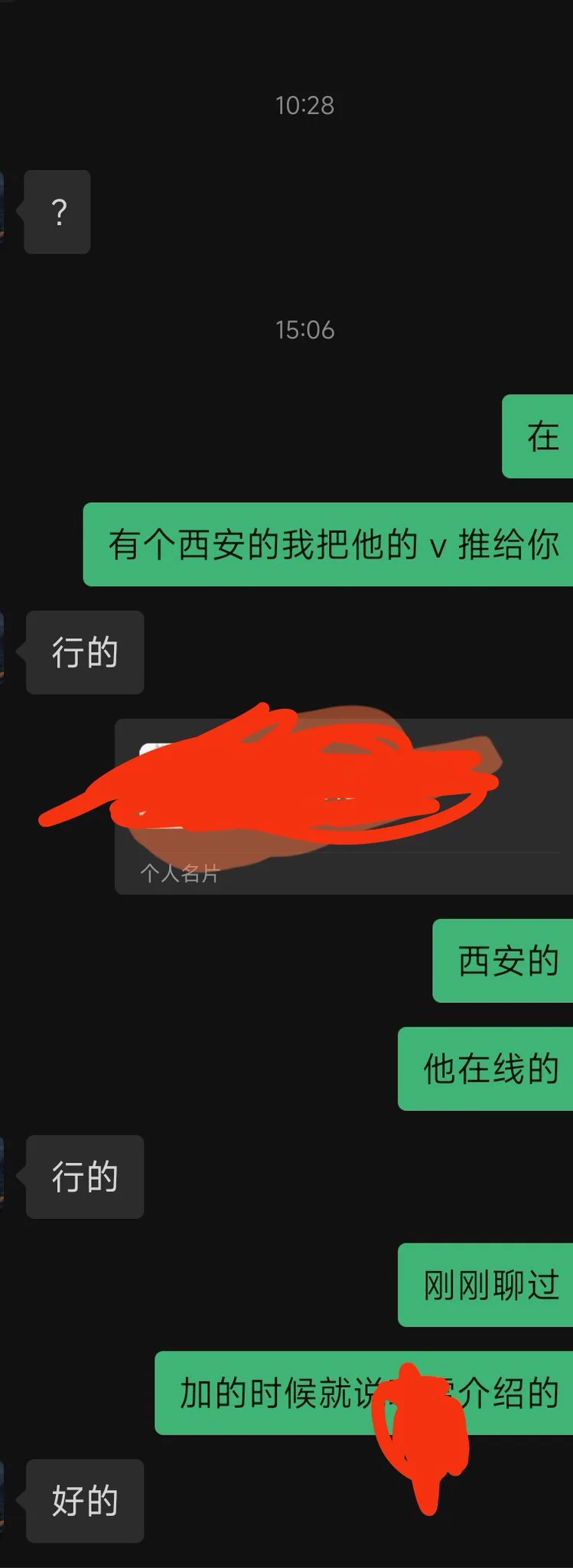 圈内媚黑夫妻共同爱好，同频的灵魂可不多，要好好珍惜哦 https://t.co/rx6VsdgDEI