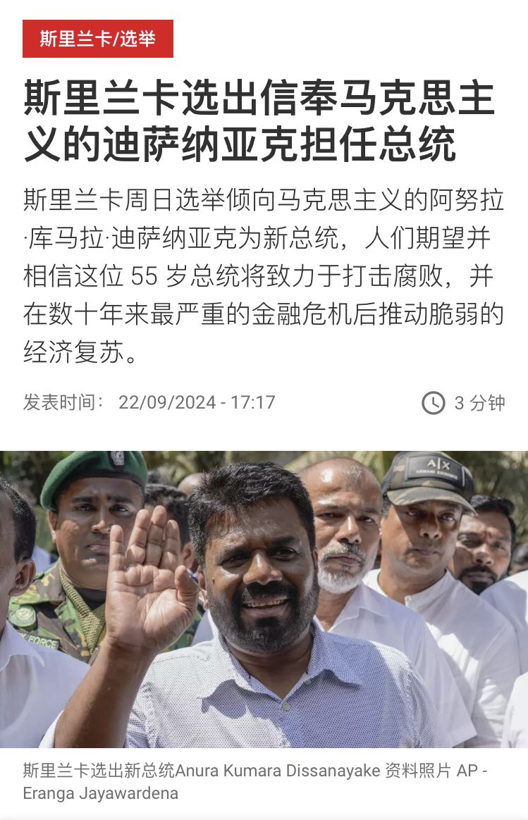 如果一个地方有溃疡，那里大概已经感染病毒了

根据1986年美国CIA一份解密文件，斯里兰卡著名恐怖组织泰米尔猛虎组织就是马克思主义忠实信徒，这个恐怖组织的理想就是建立马克思主义政权。

不仅如此，斯里兰卡的马列主义政治和军事组织不计其数。这些马列主义团体互相残杀起来也很马列主义。 https://t.co/PQB8b3mPVq