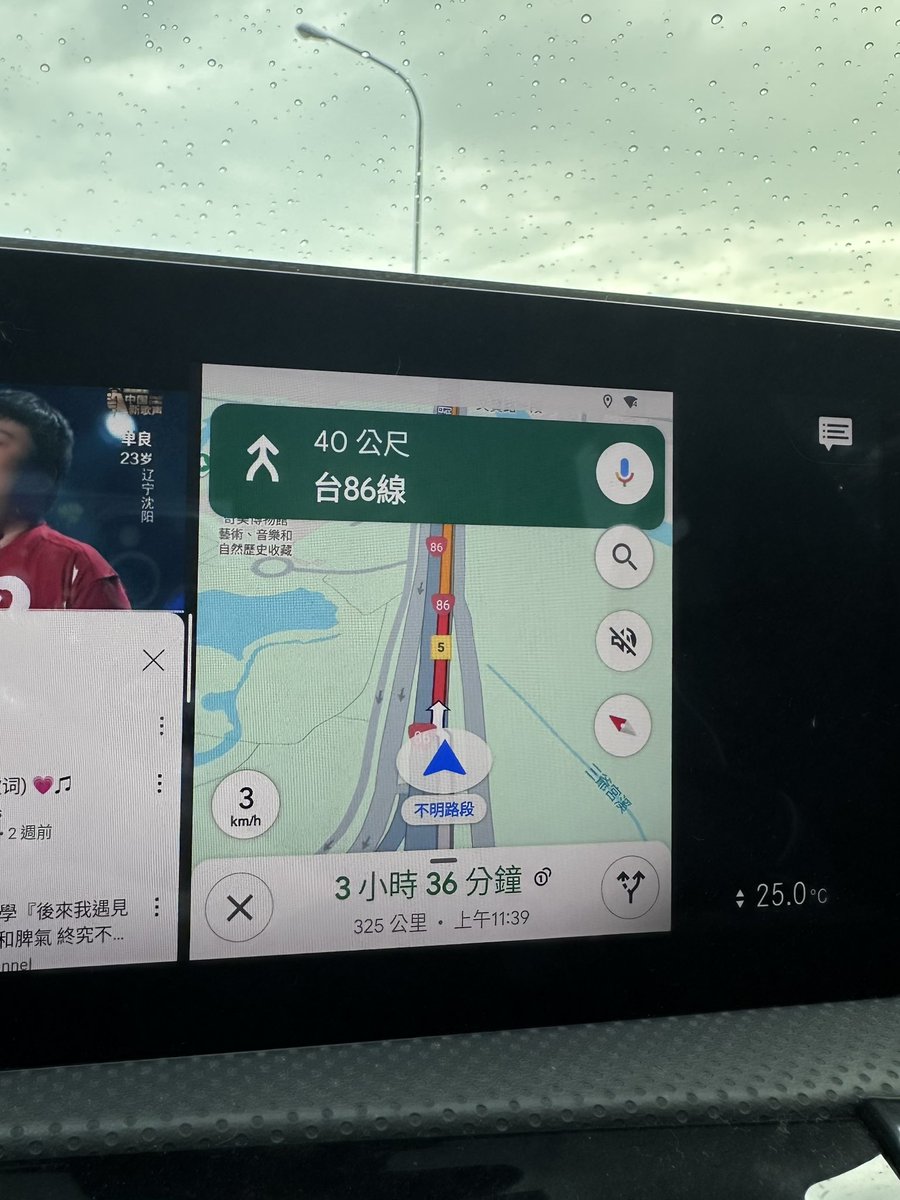 直接素顏是正確的回家也太塞
可以慢慢畫妝抵達台北剛好變身完🤣 https://t.co/9gPgdjZMWJ