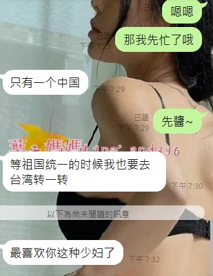 我不討厭大陸人 也沒有政治偏見但！請！自覺！不要分享慾過旺約愛 談約愛的事情就好 不要跟我討論政治 https://t.co/VV0IPDcYMD