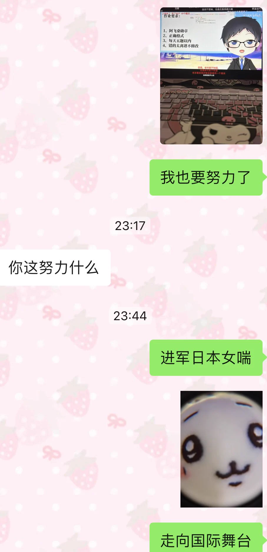 大家趁 #水很多的软软 还没🔥 赶快关注入🚪找我玩好嘛， 我都不敢想等我学废了日语女喘 我在女喘界会有多大的地位哦啊哈哈哈啊哈哈 直接和我磕炮的时候爆炒樱花妹既视感 https://t.co/JFvqOouoIg