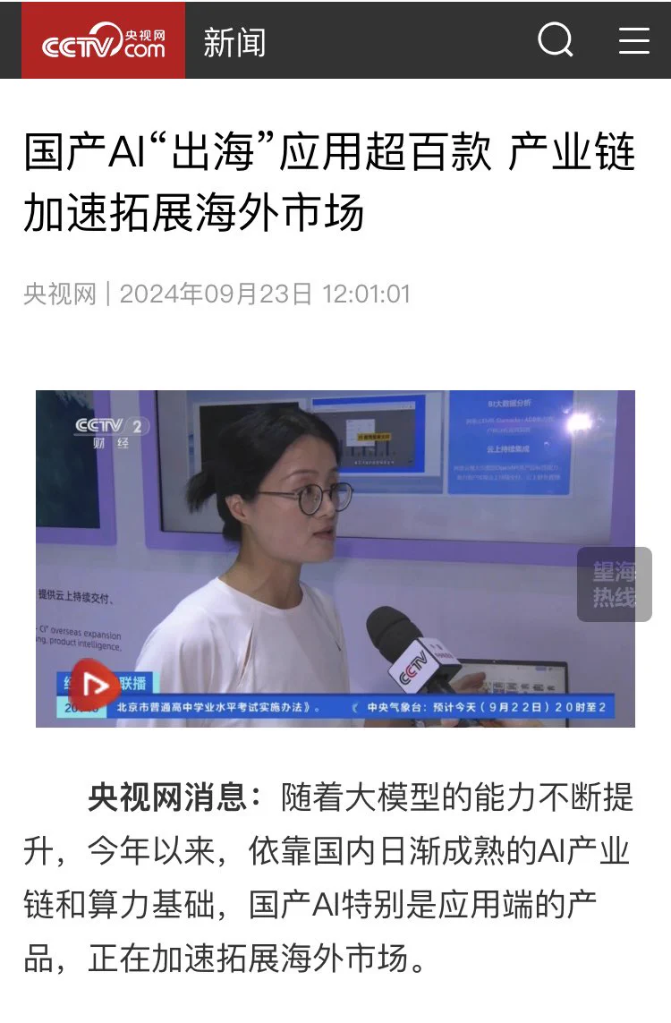 Exporting China-made Artificial Idiots to foreign markets. What a brilliant idea👍 https://t.co/HCiNFnFXMT