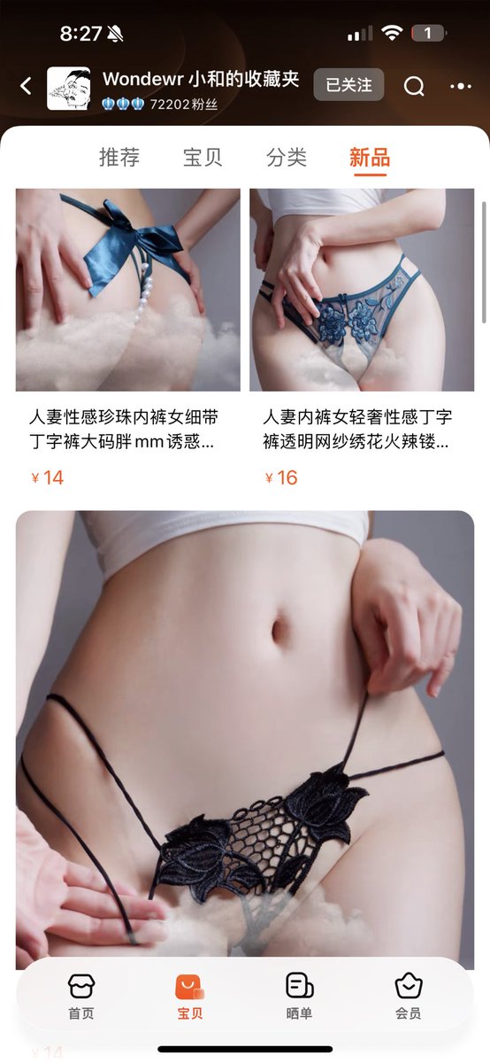 有宝子说更新太慢！🥳追加小裤衩！ https://t.co/1wlHhq3AfP