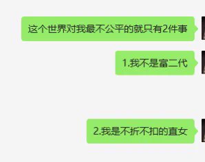 还我妈生公平的世界 https://t.co/yfDCvBu1o2