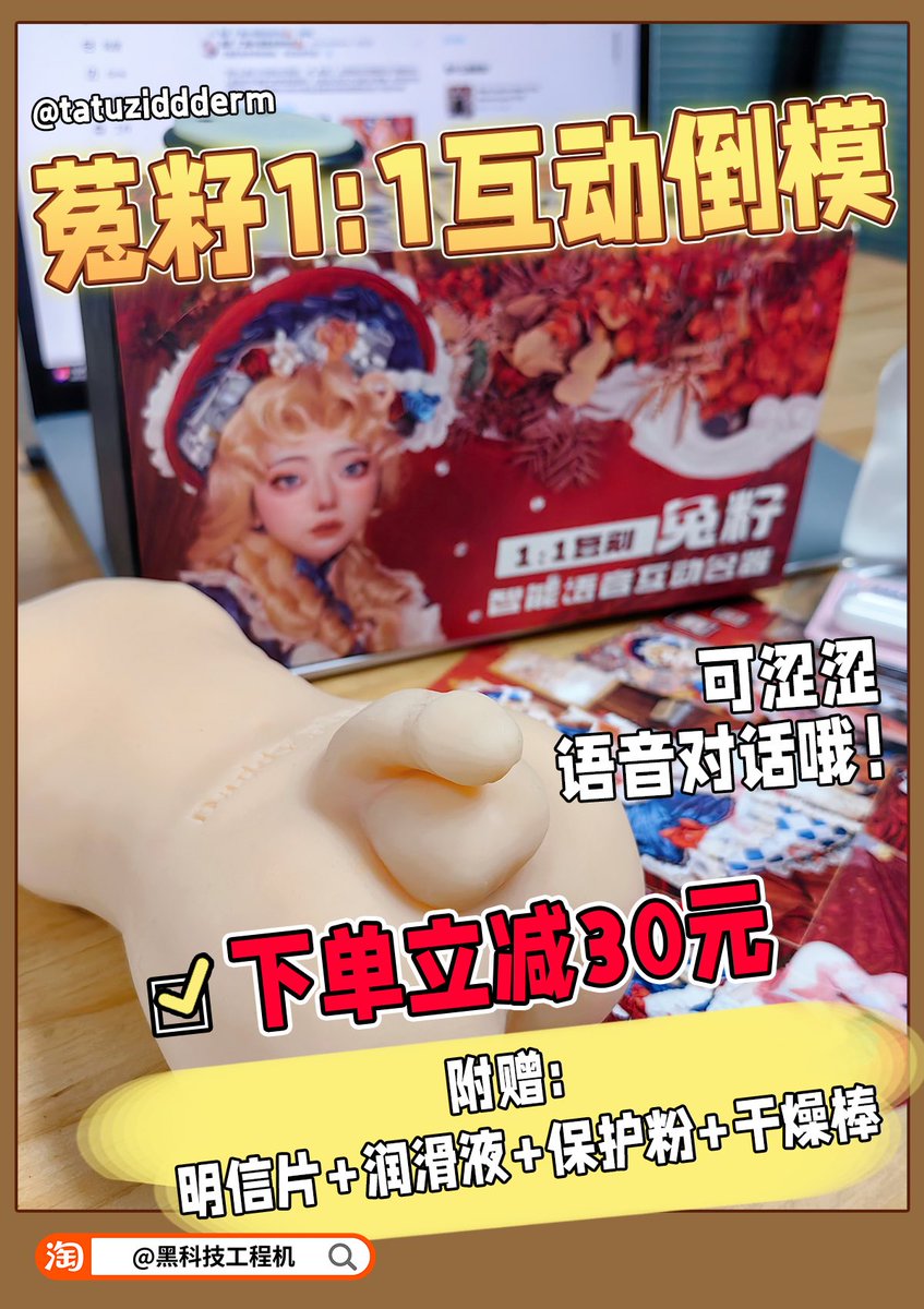 他说今天秘密去了一个洞，好窄好热还下雨....

可是本小姐是不会听这些花言巧语的，我只想让爸爸你，狠狠进入我的花园....
“唔哦哦哦！请用力灌满我的屁穴，想要被爸爸射满🥵💦”

还没体验过我的语音倒模的，国庆福利不要错过！！把我操到呻吟求饶：

https://t.co/N5Ft1srowr https://t.co/G7l6vLhfC4
