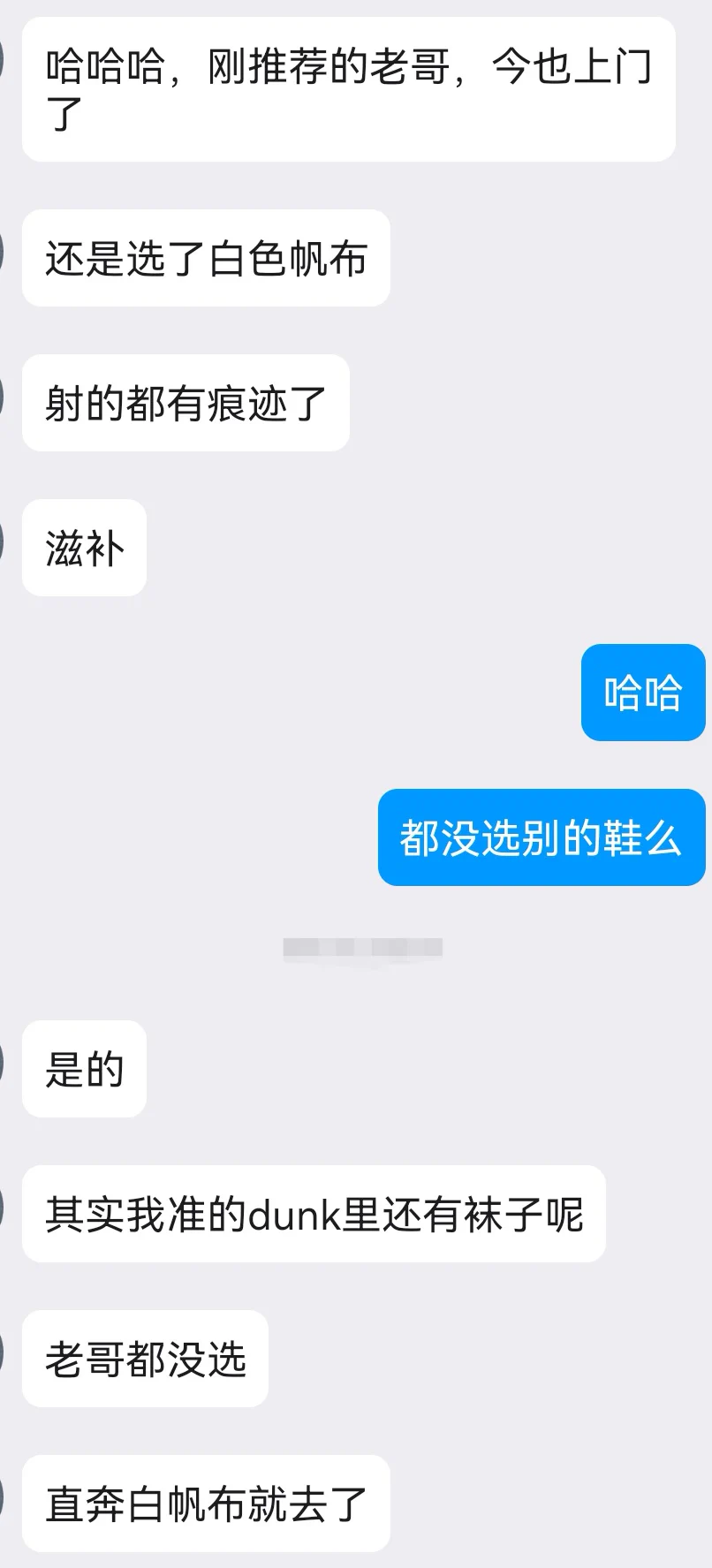 河北邢台老哥发来反馈，推荐过来的两个同好来上门保养，男大就是好，精多量大，把老婆的马丁靴和帆布鞋都射满了！ https://t.co/1IHf0GUXIt