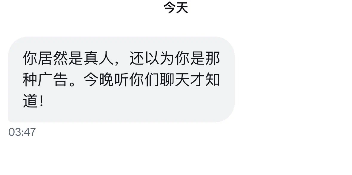 我平常表现的到底是有多人机🥹 https://t.co/3Sp7mBRwWM