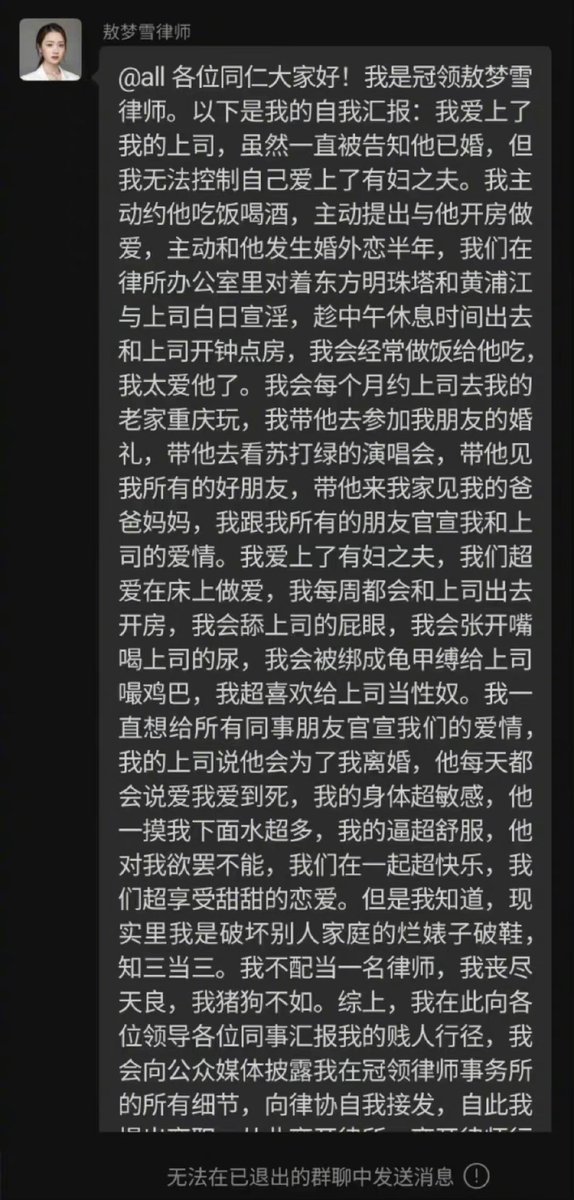 这是微信被盗了还是被要挟强迫所为？ https://t.co/AwqA0RLbAs