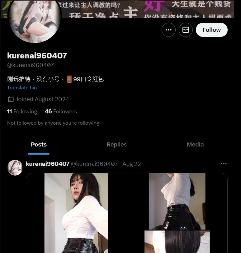 ok ...... can you guys help me report this account? thanks

Ohhh ok a scammer that use my id n pic lol😂 the bio said " Just started using Twitter, don’t have a backup account " 

I laugh so hard cause i looks like an imposterrrr https://t.co/3reRrLkJk9