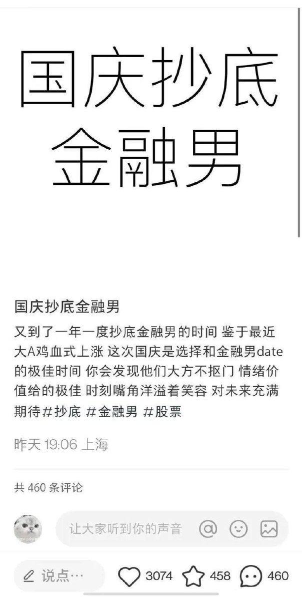 完完全全经历了一波大熊，感概万分 https://t.co/aaYxPRPIrw