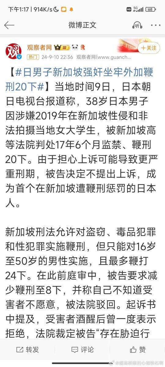 《我要不是前两天看了推特的每日大赛 差点中了这个坏女人的计谋》 https://t.co/1GshXjS5ha