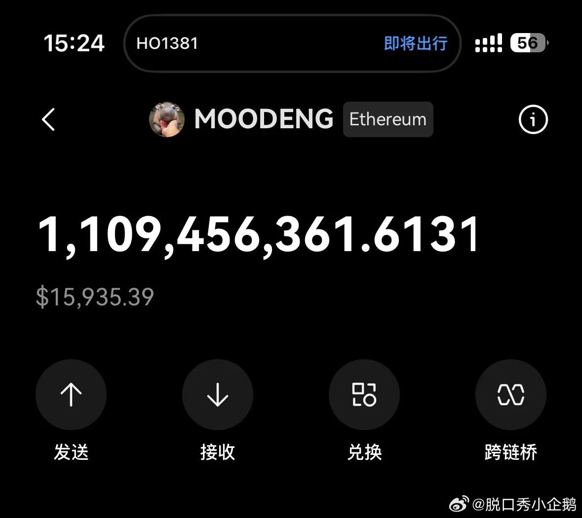 🥹儿豁，又不是吹牛说赚钱了，亏钱有啥好骗家人们的😂我精确的躲掉所有赚钱操作这个情况持续了已经大半年了 https://t.co/c1JJqaYpIX