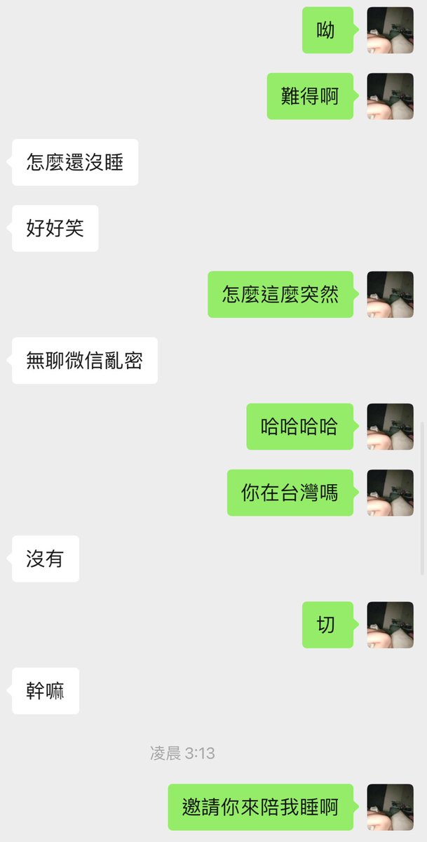 這是我三個月沒回的朋朋
我只是真的很少回訊息不是不把你們當朋朋🥹
請多包容謝謝 https://t.co/CGGnqWhp5I