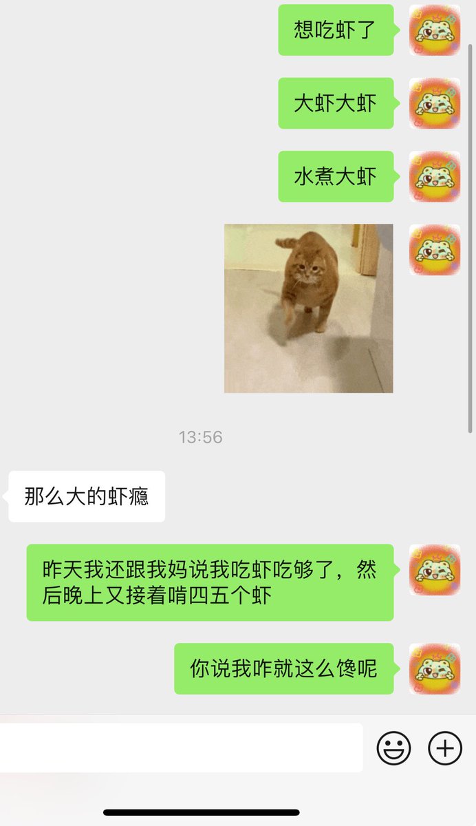 怀疑被芝麻上身了
一想到吃虾就馋的不行 https://t.co/8uY8mJI1nW