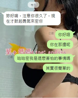 密我真的是很簡單的事情 鳥哥就不要來惹 想免費的也別賴 https://t.co/k0uX5VQ6Px
