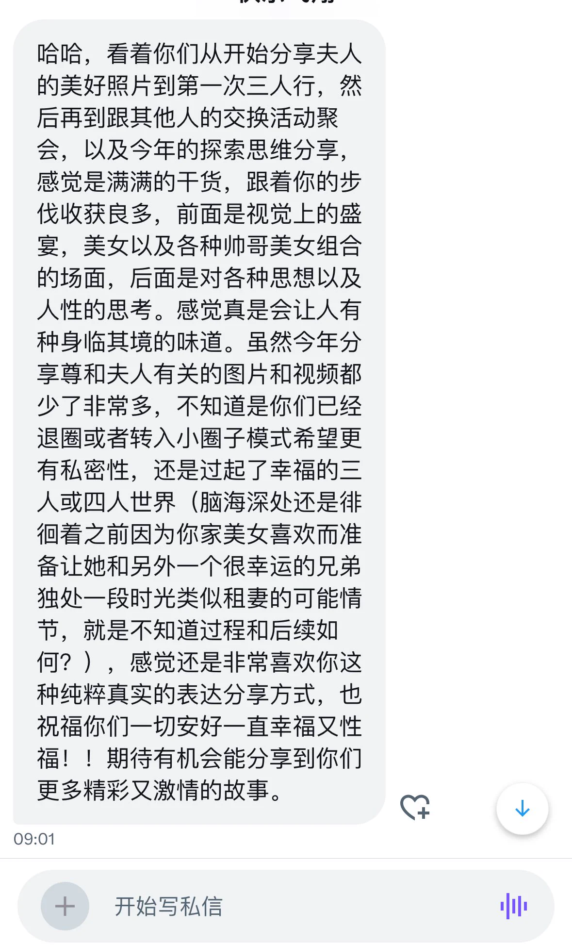 原来我还是有老粉的其实我觉得没有一个淫妻是吝啬于分享的，大家的评论就是最好的赞美，只是当下的环境已经不适合公开发表一些大尺度的内容。还是欢迎夫妻情侣或优质单男前来私下交流的。保护好你我的妻子也是淫妻们的一份责任。 https://t.co/pmCJ2ia1Xf