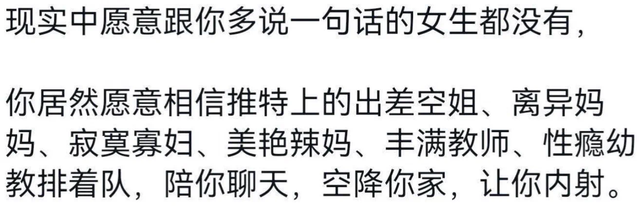@Vox35112635 这些关键词基本都是吧 https://t.co/fFcFTSbGzB