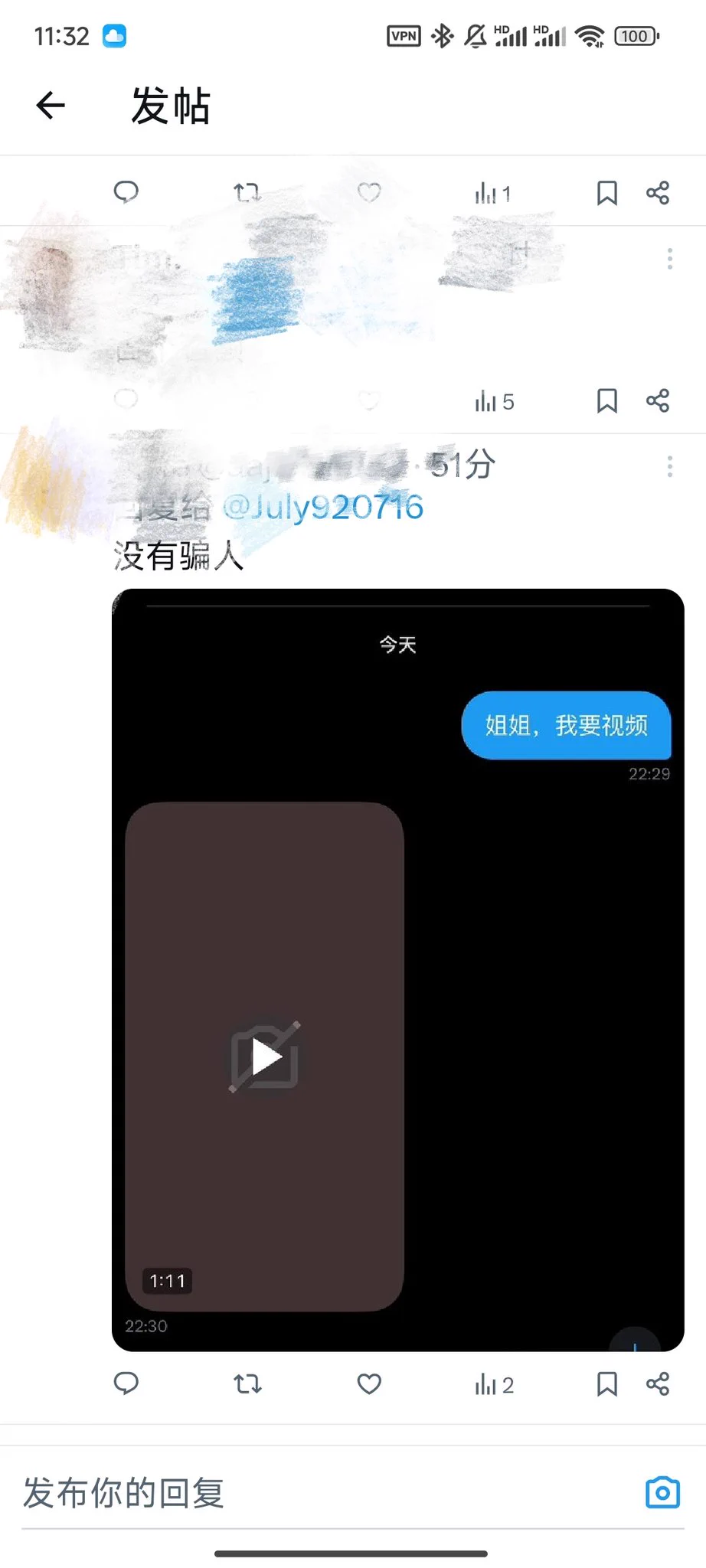 幸运儿在哪里? 点赞评论再抽10位幸运儿！！！ https://t.co/fb16s2rk7K