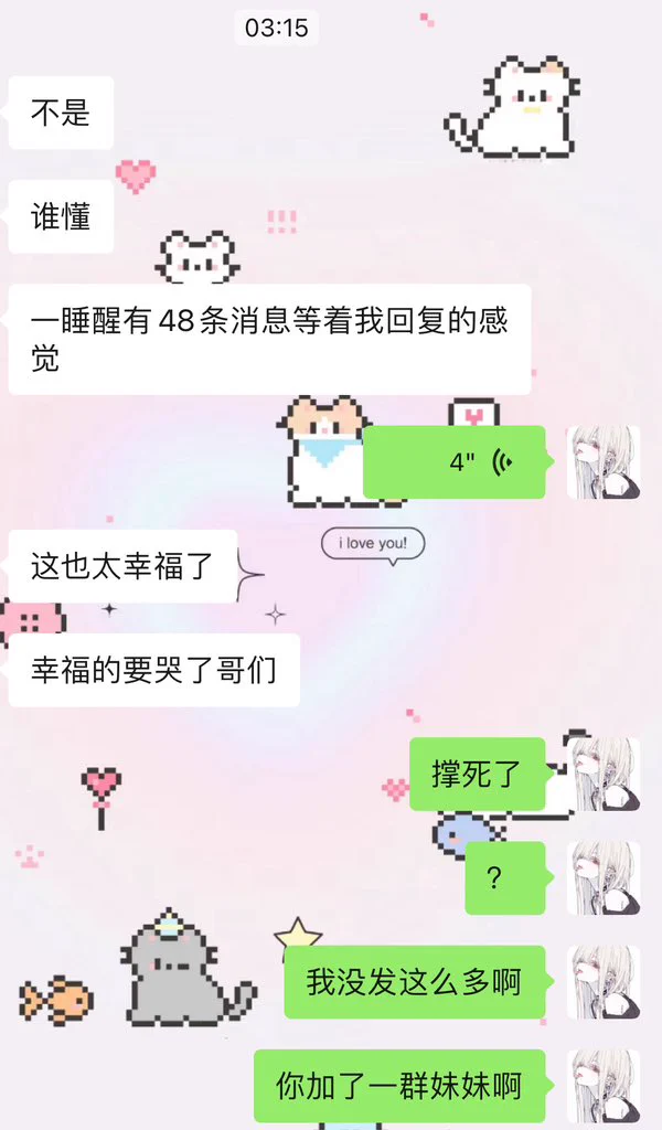 谁懂啊…我话这么密吗…
#福利姬 #门槛哥 #线下 https://t.co/6UVdaTia3v
