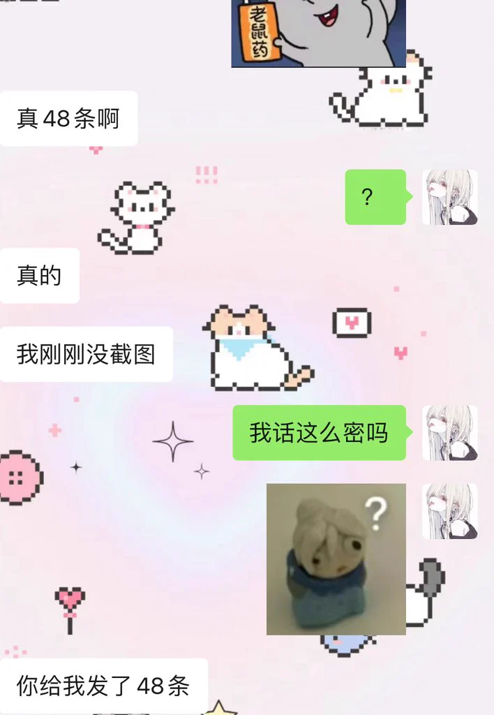 谁懂啊…我话这么密吗…
#福利姬 #门槛哥 #线下 https://t.co/6UVdaTia3v
