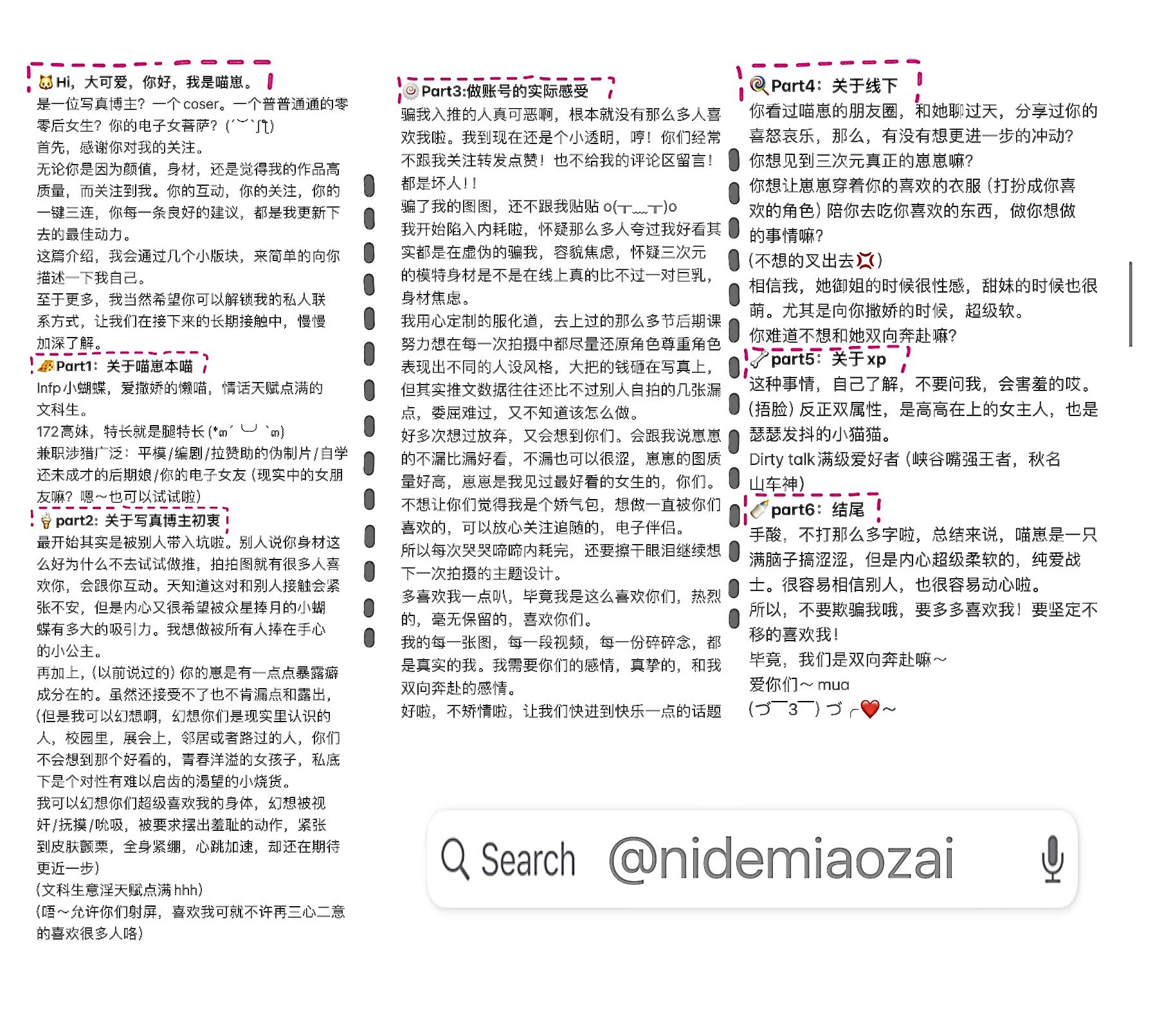 《关于你一觉醒来发现你家的猫变成172长腿美少女并且喜欢裸睡这件事》p2：门槛投喂说明，p3关于崽崽的一些小小介绍
（ps：喜欢喵崽崽可以投喂，也可以线上转赞评多互动来支持喵崽。爱你们～mua❤️） https://t.co/jnnAnpRRO7