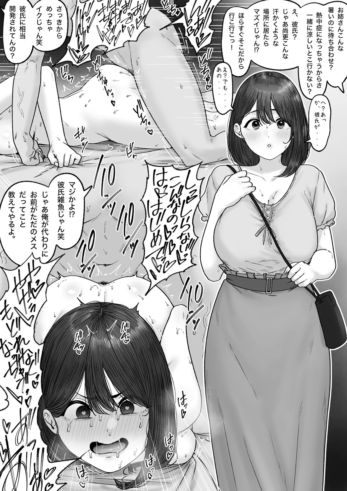 ナンパ後即♡まとめ1 https://t.co/elQ4z4iPUc