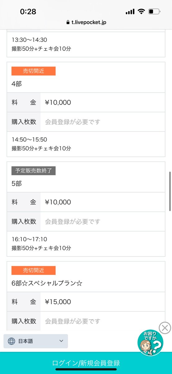 天木じゅん生誕撮影会
予約開始してます🩷

5部完売😌💓
嬉しい嬉しい。

他の部もお早めに予約してくれると
嬉しいですっっ🥺

https://t.co/cz1vODP51a

みんなに会えるの超楽しみ https://t.co/esKqZolBB2