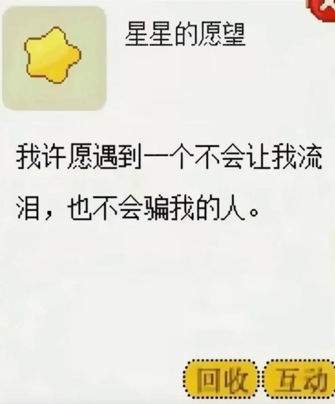 今天就先不在推特直播小黄油了吧最近可能冲太多了有点emo希望大家都能天天开心早点休息晚安😔 https://t.co/HGXgagpzpe