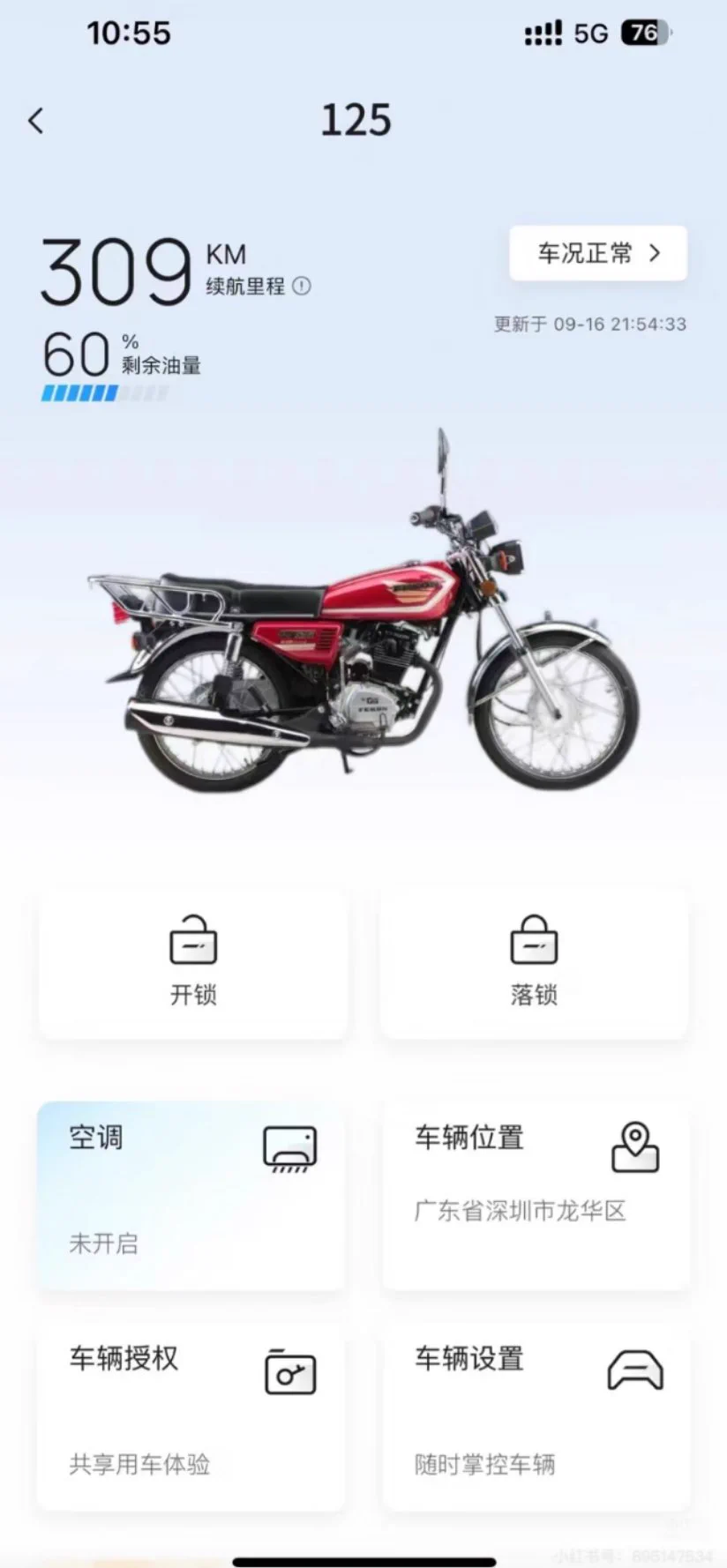 给爱车装上CarPlay了打算自驾西藏，缺搭子！蓝牙要连我的能接受的来 https://t.co/3Y2eDa30MT