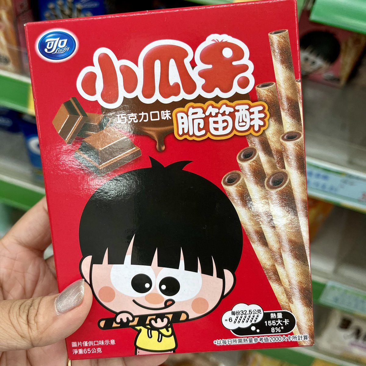 在家太無聊趁無風無雨
邀媽媽出門去生鮮超市走走逛逛
剛在脆上跟一個小呆瓜帥哥聊天
看到丟進籃子 結帳去～
結論是我會吃嗎？

#好久沒有吃脆笛酥了吃吧吃吧🐷 https://t.co/JtfZDQxt4K