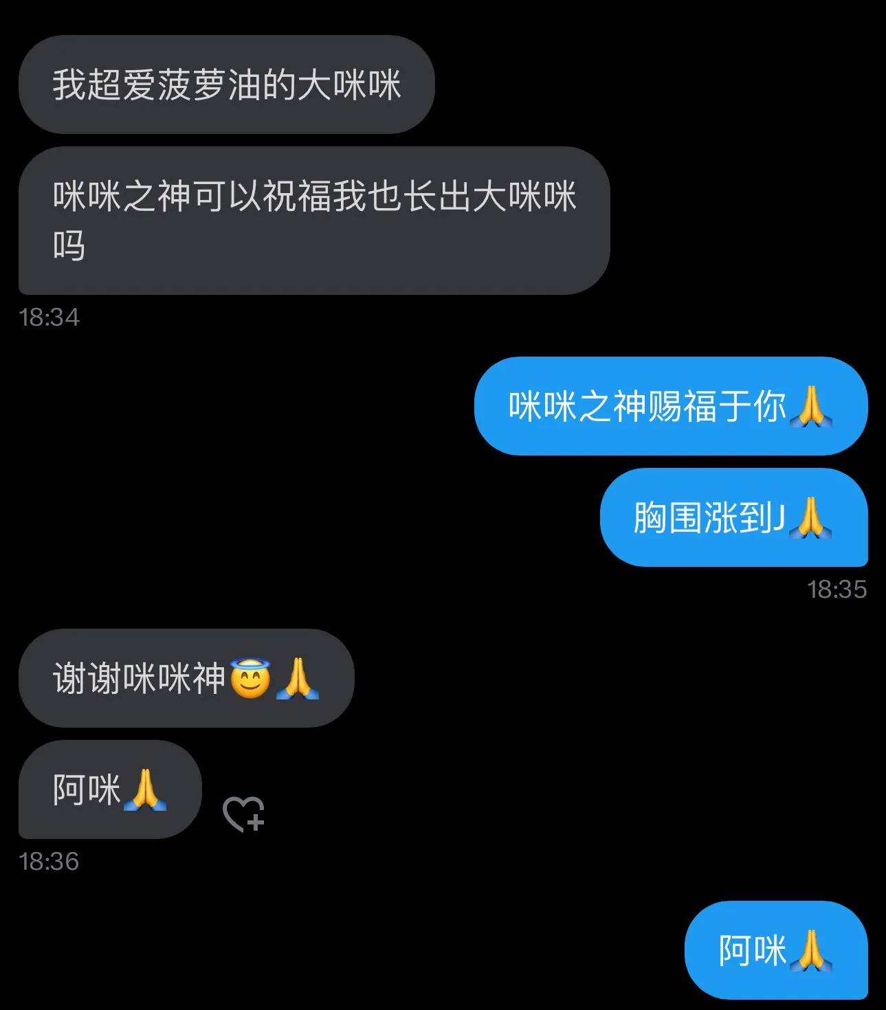 大咪咪好🙏阿咪🙏 https://t.co/8iBHPq0835