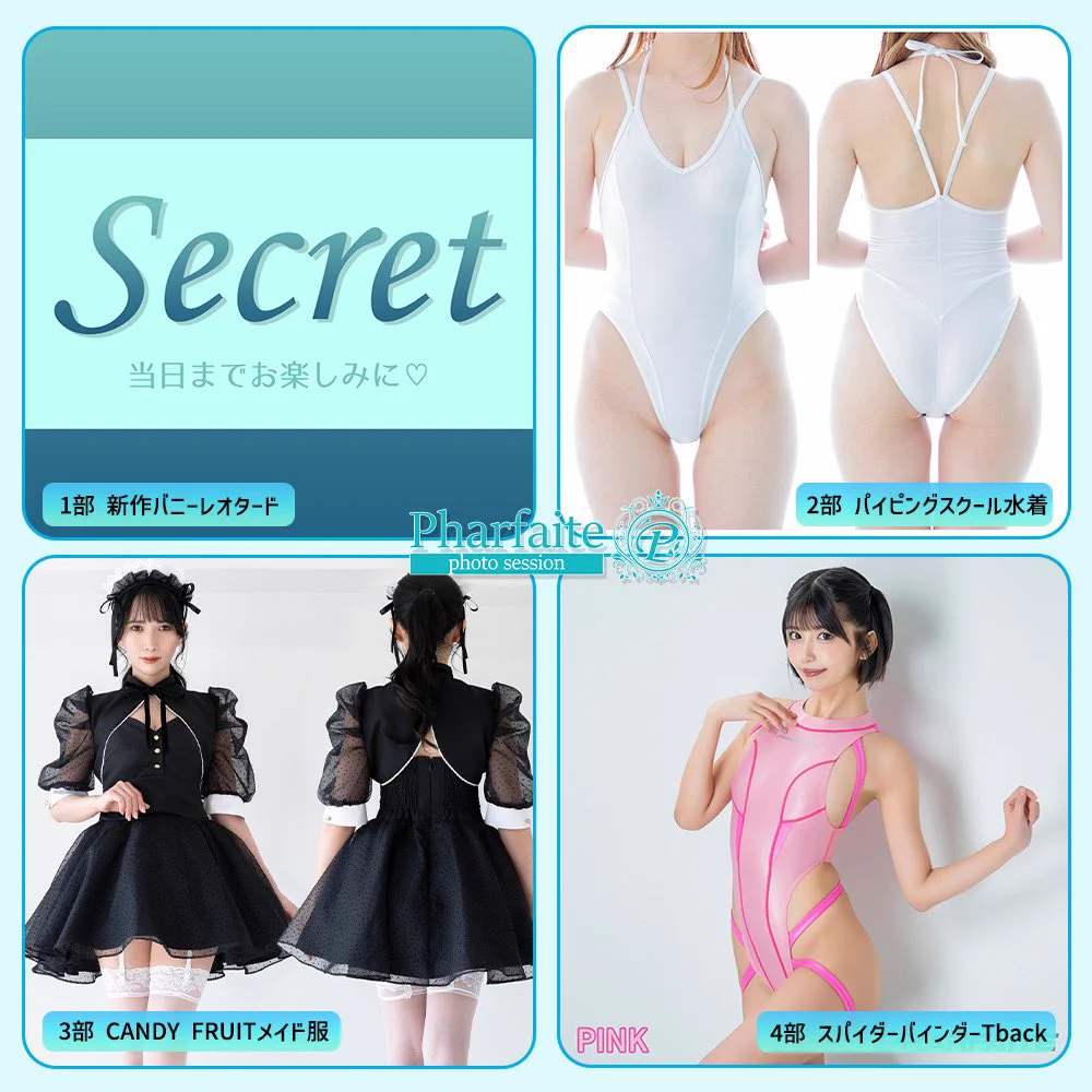 【本日締め切り‼️】11/10(日)Pharfaite撮影会、本日23:59までのお申し込み締め切りです‼️お申し込みがまだの人お急ぎください😭💦チェキも撮れるよ🥰『白田まい推し』でお申し込み&amp;会いに来てね🥹💖💖🌟詳細・お申込はコチラ🌟https://t.co/REk3bAjCo4 https://t.co/d6OxzF5A3S