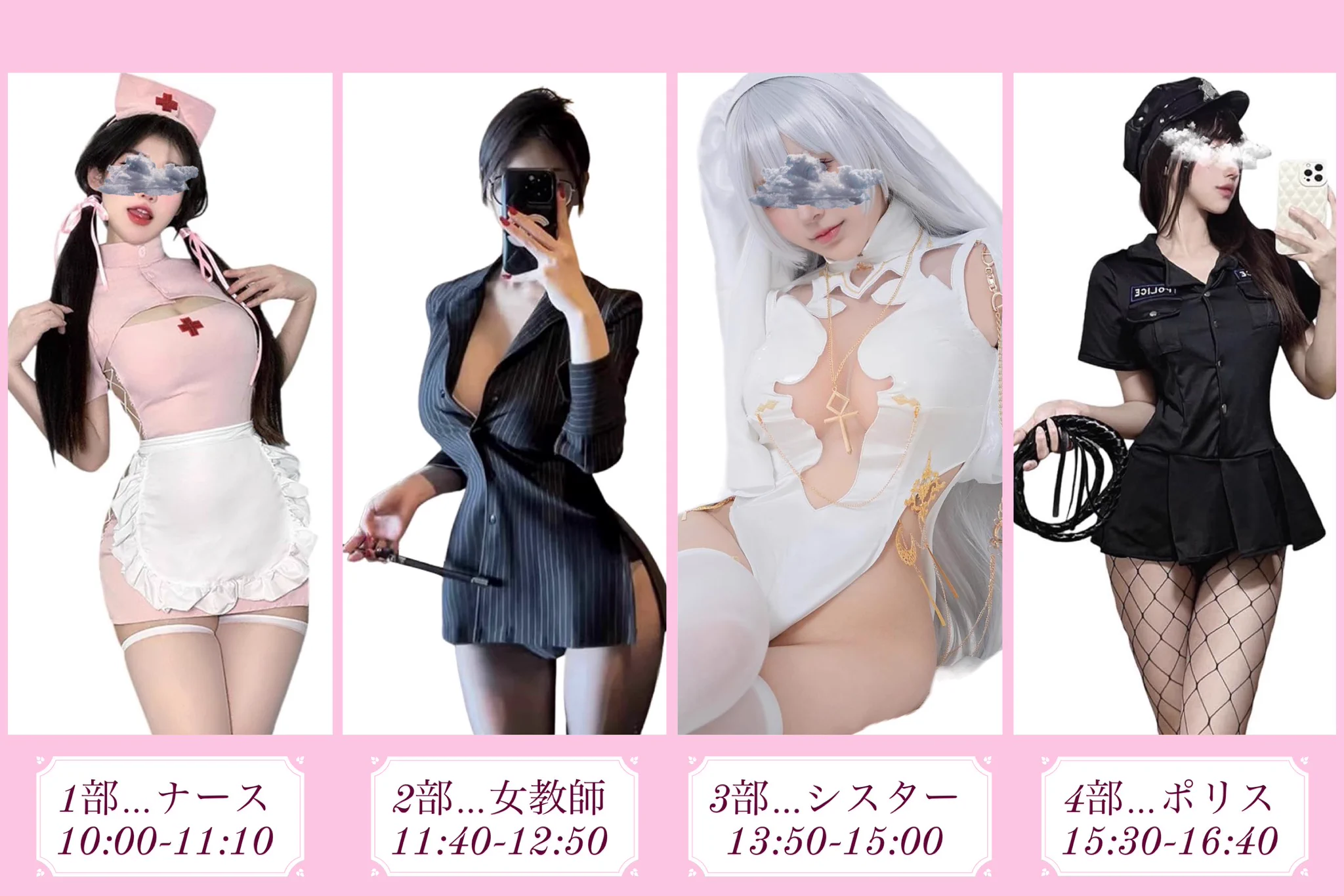 【🐑ྀིお知らせ🐑ྀི】11/23(土) Milk*Sugar撮影会 に初参加させていただきます🎀衣装はこちらです~( ᵒ̴̶̷̤‧̫ ᵒ̴̶̷̤ ).ᐟ会いに来てくれたらとっても嬉しいです！ご予約はこちらから♡https://t.co/ZAmN43xnOM https://t.co/nhJwU4NZxP