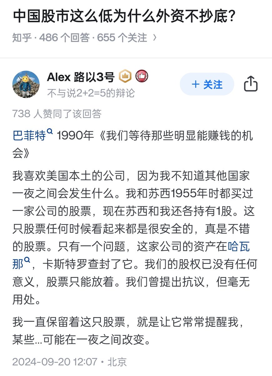 完全把我这些年跟你们讲过1万遍的道理全通俗易懂地讲明白了 https://t.co/IXFUzYgqrr
