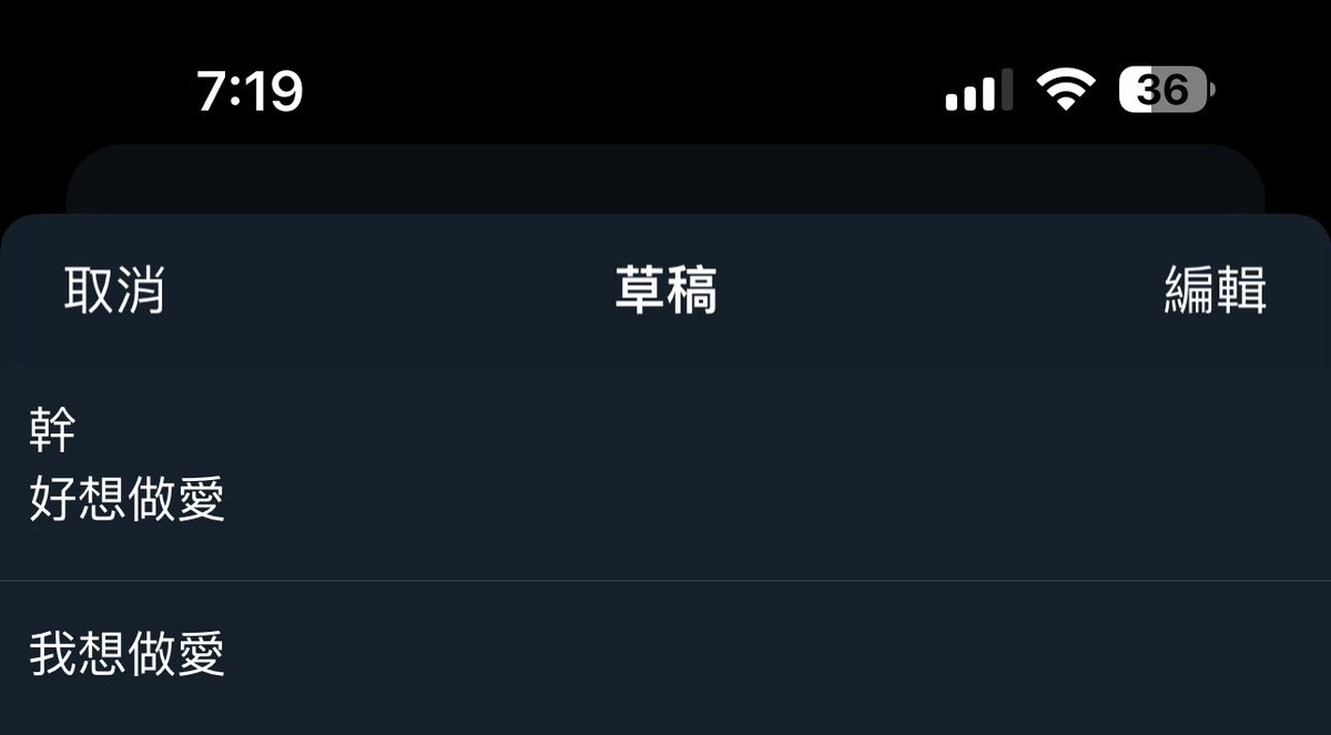 我的草稿箱ㄏ https://t.co/KfVKGyHzTf