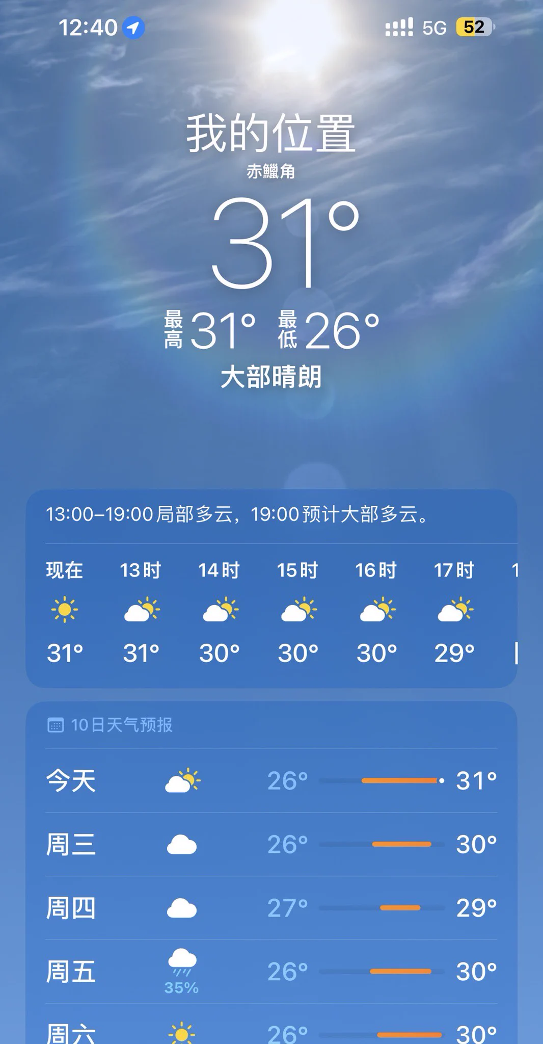 🤩🤩@JennySuen10 https://t.co/hbcZYBEG40
