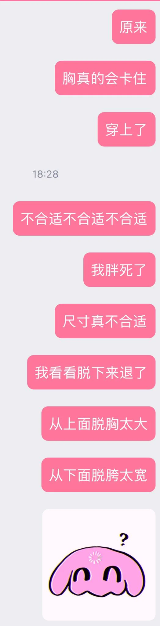 悲报，朋友买的女仆裙腰太细差点脱不下来。。。 https://t.co/Xbj3NRkdQF