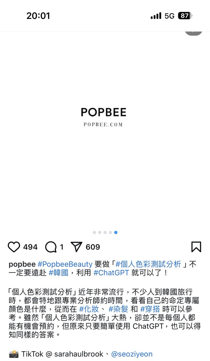 恆，真的嗎 https://t.co/BGsAdCporU