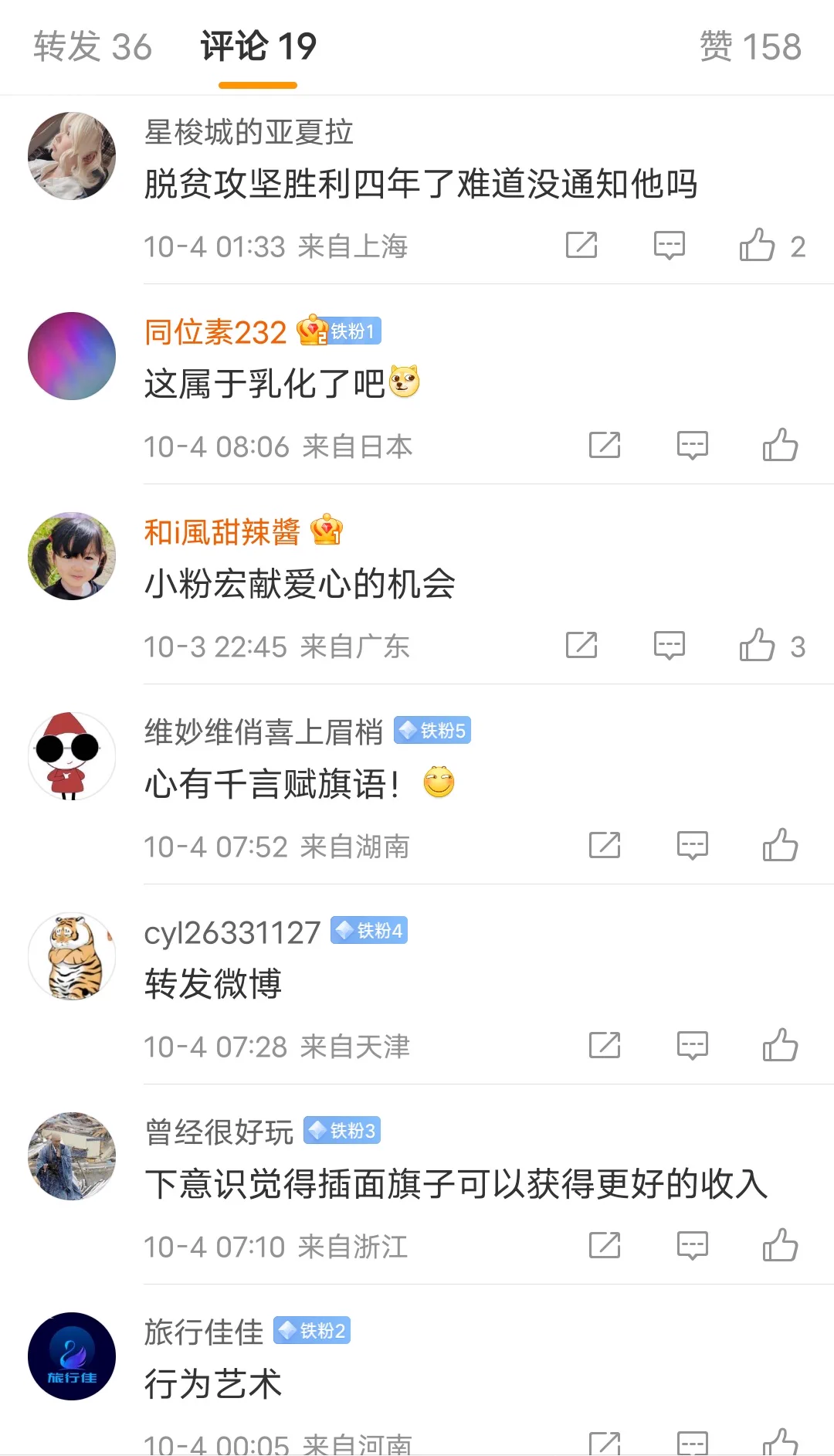 网友拍下的一名在路边乞讨的大爷 https://t.co/syvFDsahsx