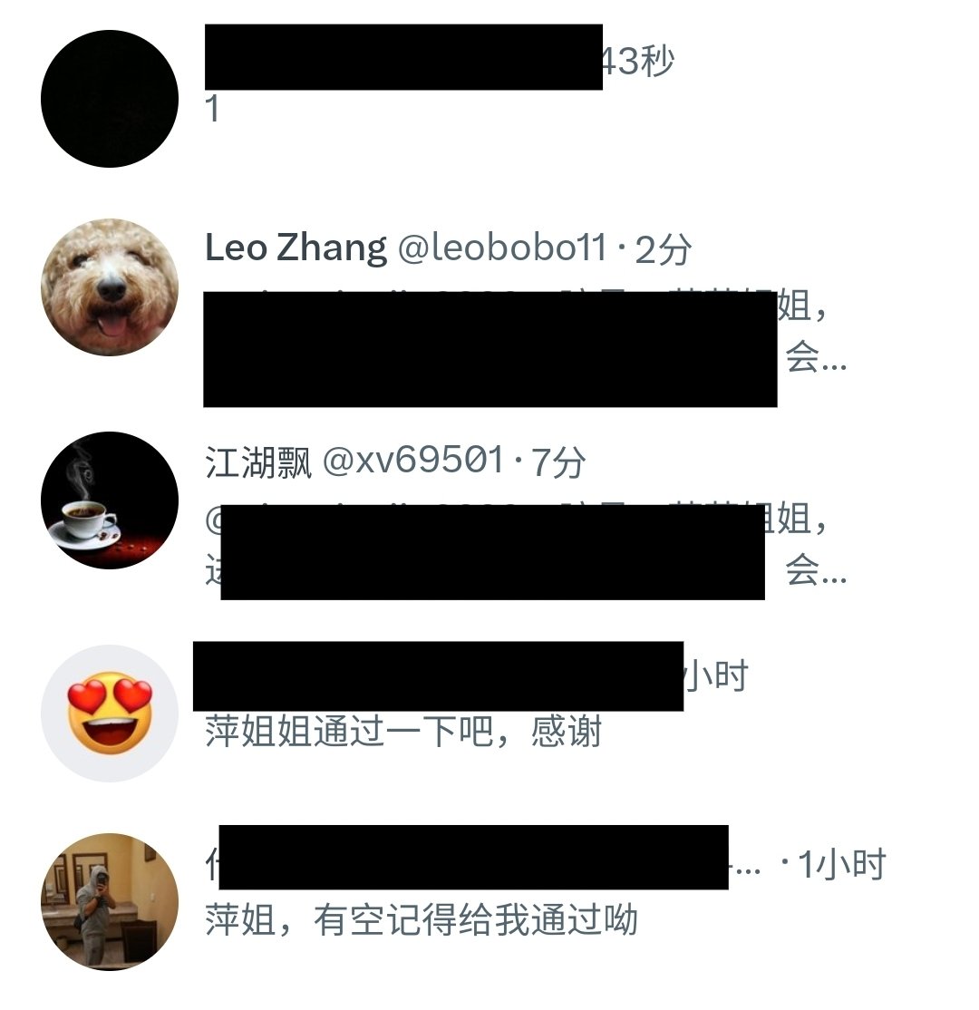 昨晚的已通过 https://t.co/ZF64wEn4SB