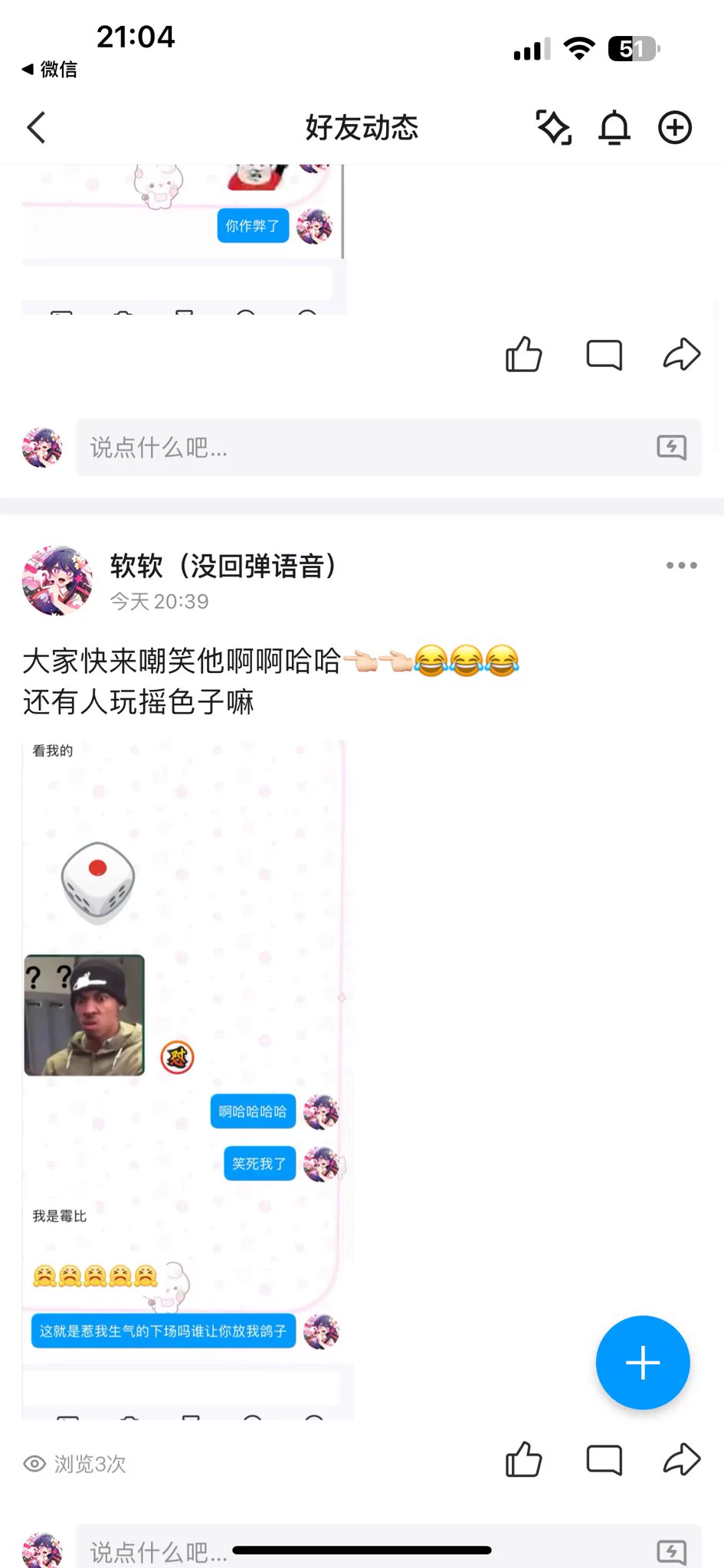软软搞的10月福利摇色子发福利图摇到几发几张这小子第二次狗运真好嘤嘤嘤 qvq（入🚪都可参与哦） https://t.co/Y65rfEAq7X