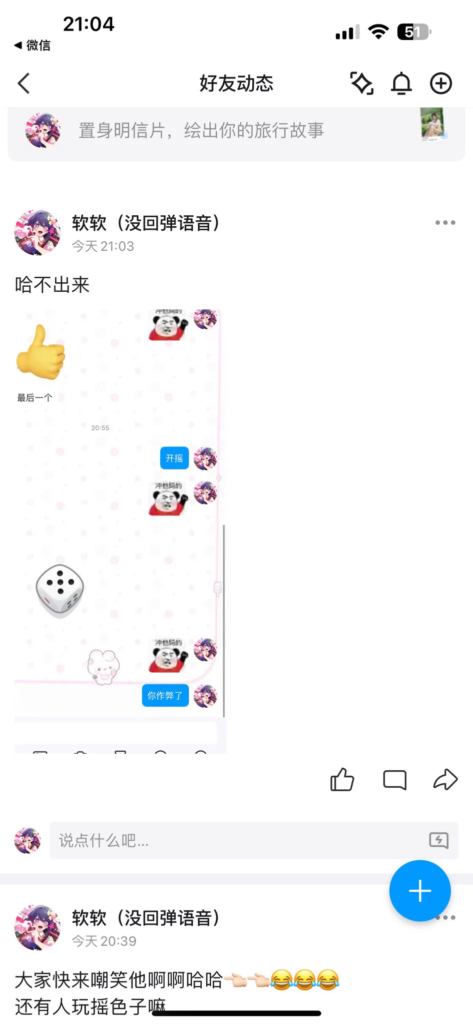 软软搞的10月福利摇色子发福利图摇到几发几张这小子第二次狗运真好嘤嘤嘤 qvq（入🚪都可参与哦） https://t.co/Y65rfEAq7X