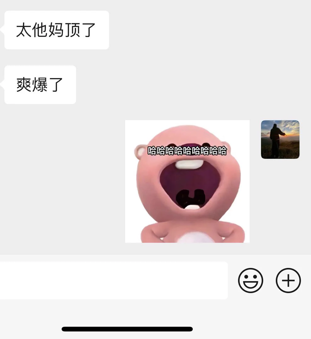 一早上就收到反馈了 ！ https://t.co/EJdCKk0ZHu