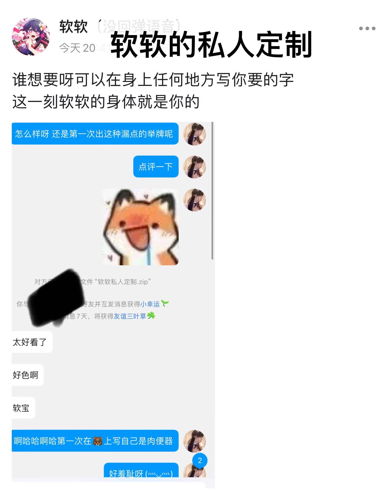 第一次在自己身上写是某肉便器这种话呢需要私人定制的可以入🚪找我嗷～诶嘿嘿 喊着你的名字自慰抠逼揉奶给你看(σ≧∀≦)σ又解锁了新的业务辣 https://t.co/6dFcCHwsnw