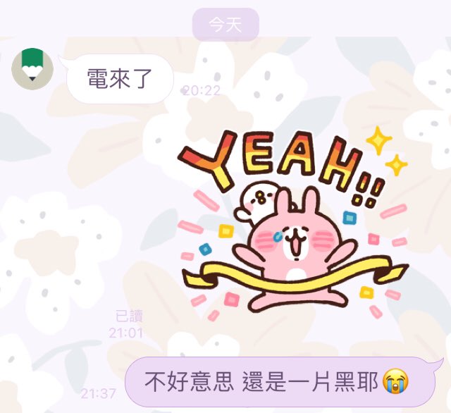 房東東請不要給我希望又讓我絕望

（我只是想好好在我租屋處洗個澡）
（😔🔪） https://t.co/sUWxVF83KQ