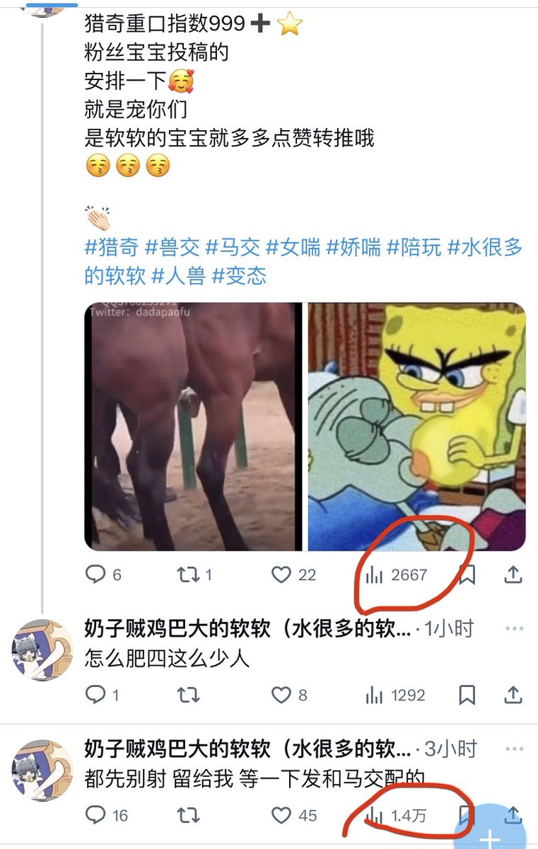 奇奇怪怪的流量没懂了
正文没流量
预告片1w…… https://t.co/ormHhcEvlj