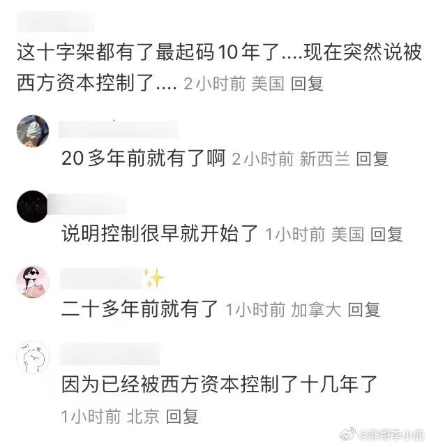 图四这个人是吸血鬼吗？😂 https://t.co/8ehOW5WS3n