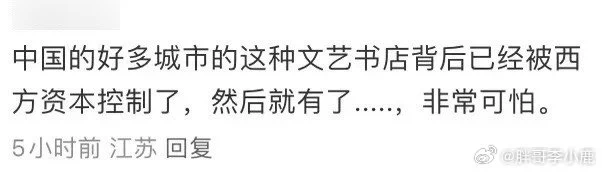 图四这个人是吸血鬼吗？😂 https://t.co/8ehOW5WS3n