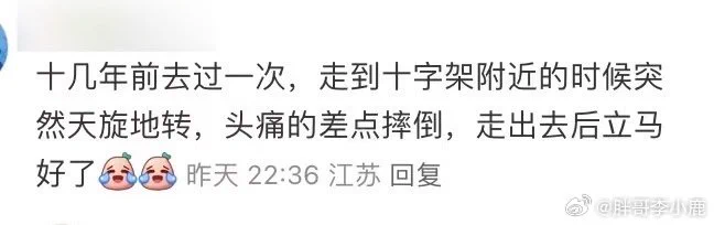 图四这个人是吸血鬼吗？😂 https://t.co/8ehOW5WS3n