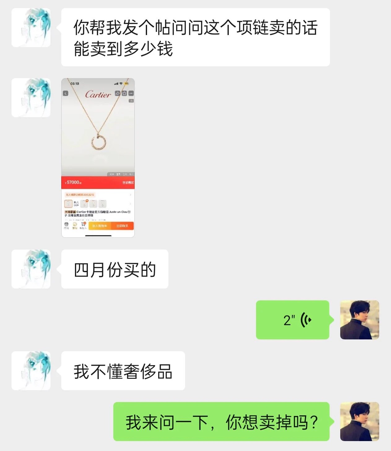 有懂行的吗？俺的金主妹妹求助🆘 https://t.co/aD2LqFwpoo
